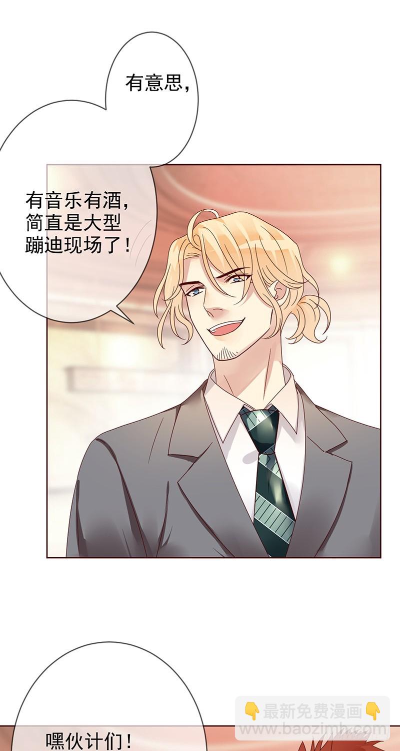 第185话：大型蹦迪现场？-第187话