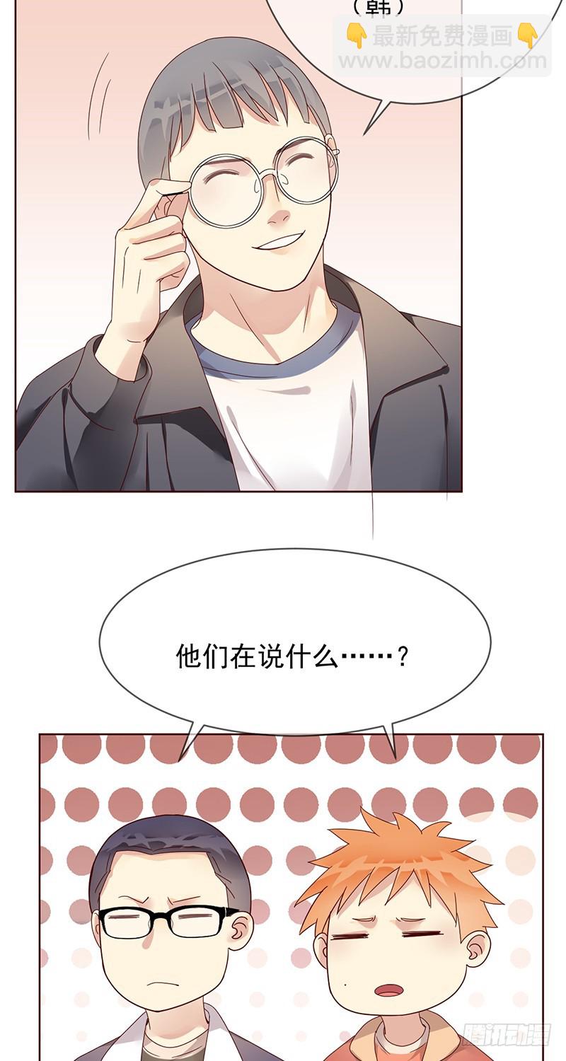 第185话：大型蹦迪现场？-第187话