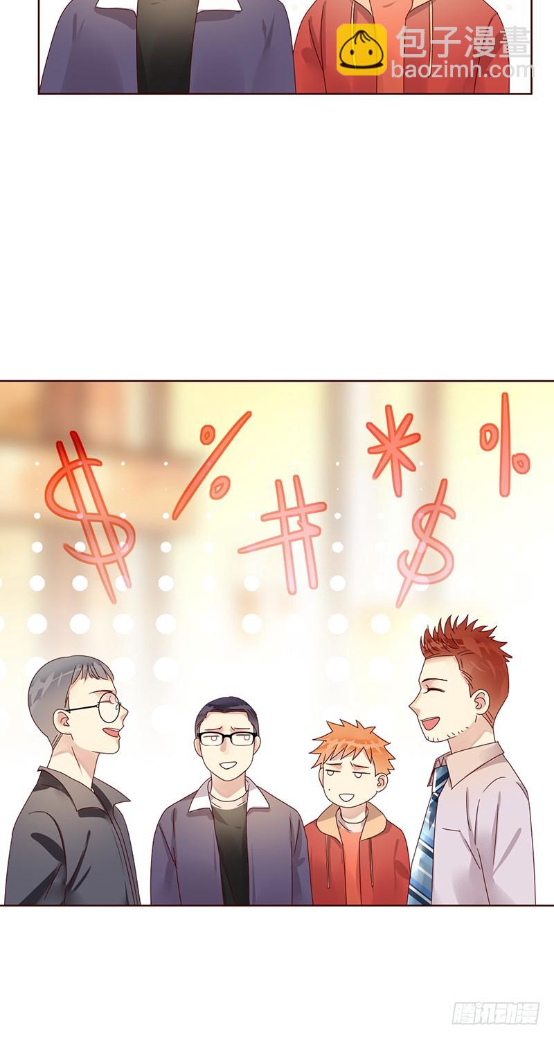 第185话：大型蹦迪现场？-第187话