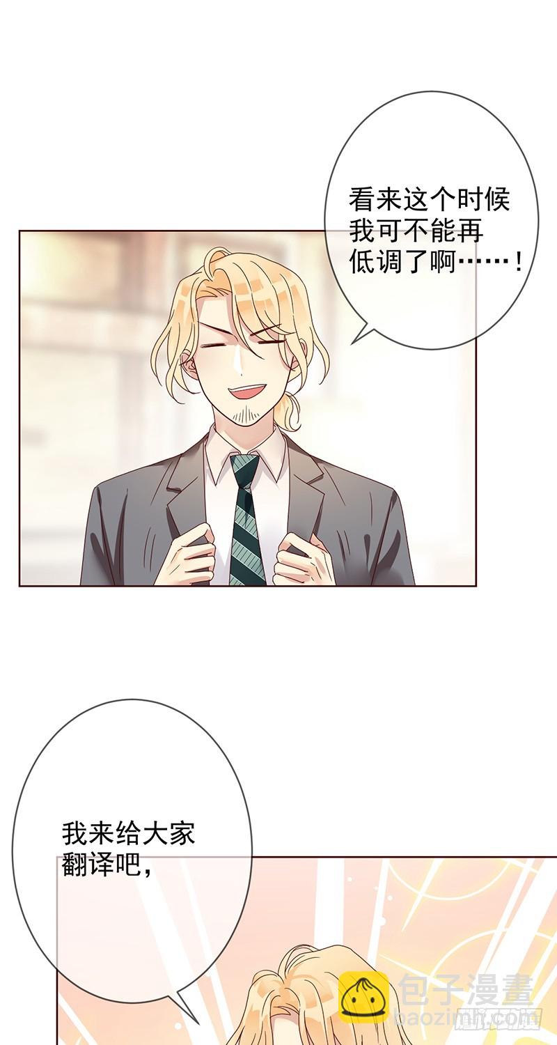 第185话：大型蹦迪现场？-第187话