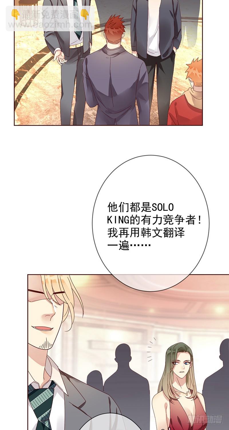 第185话：大型蹦迪现场？-第187话