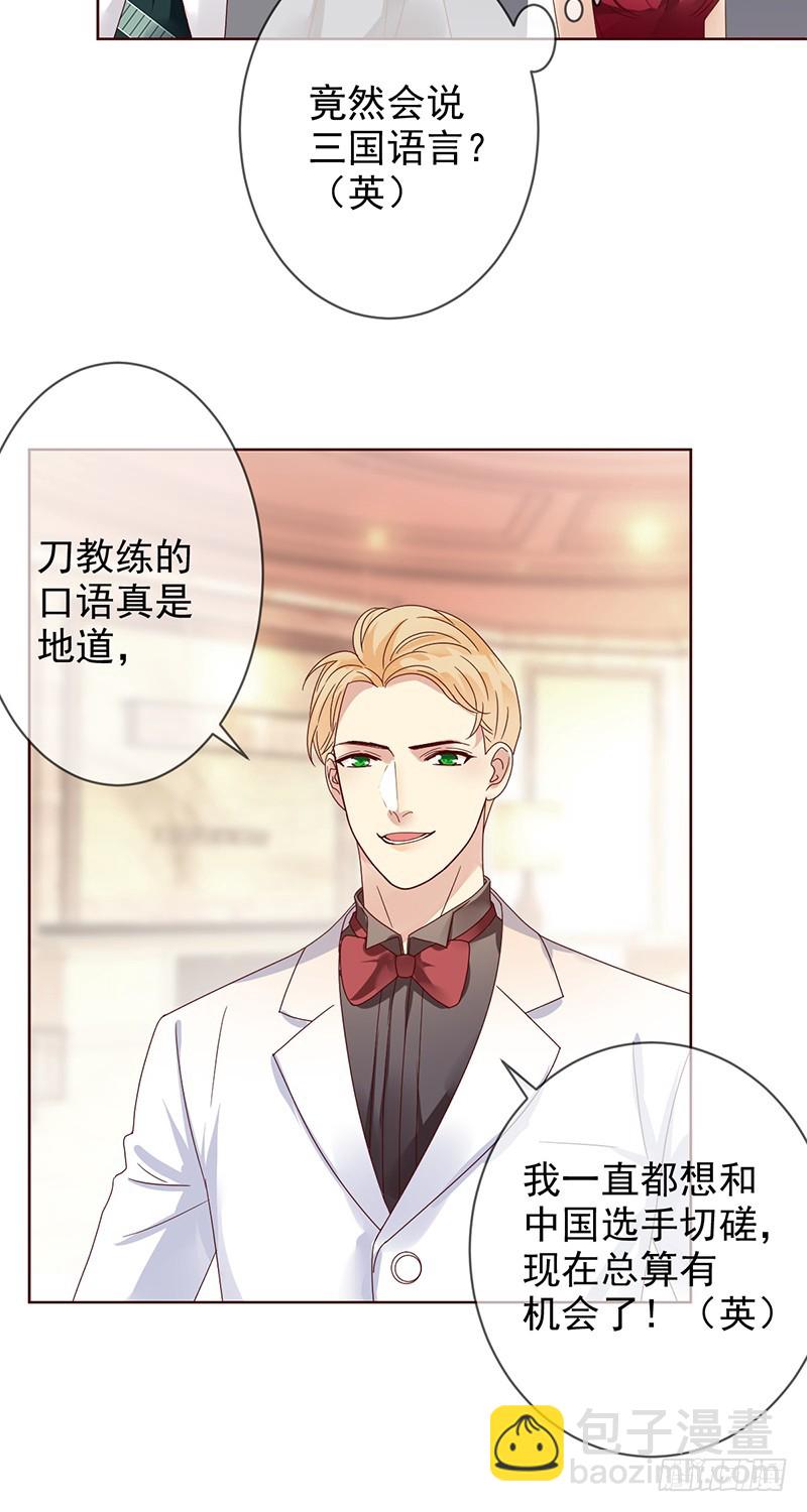 第185话：大型蹦迪现场？-第187话