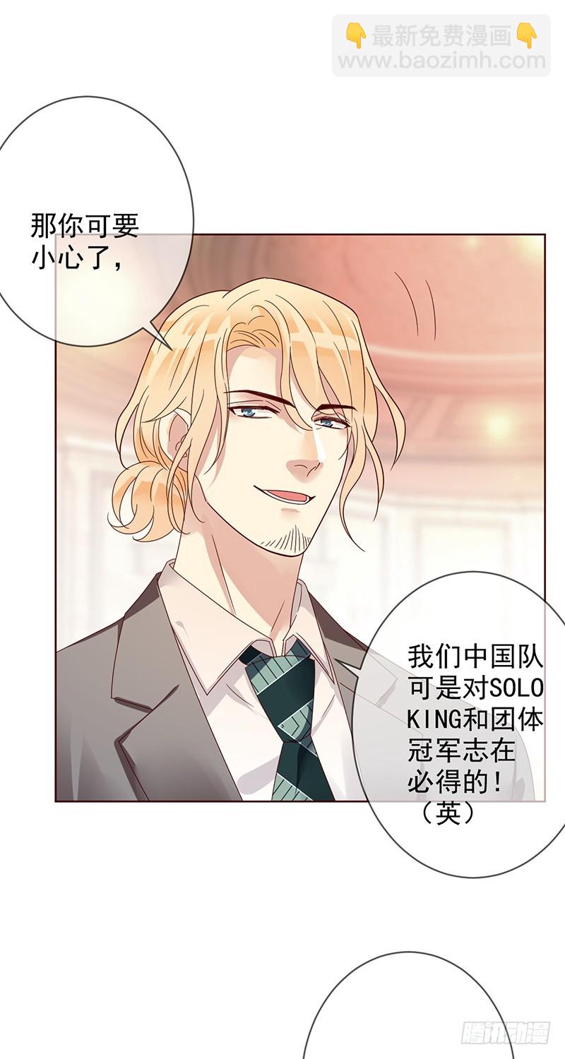 第185话：大型蹦迪现场？-第187话