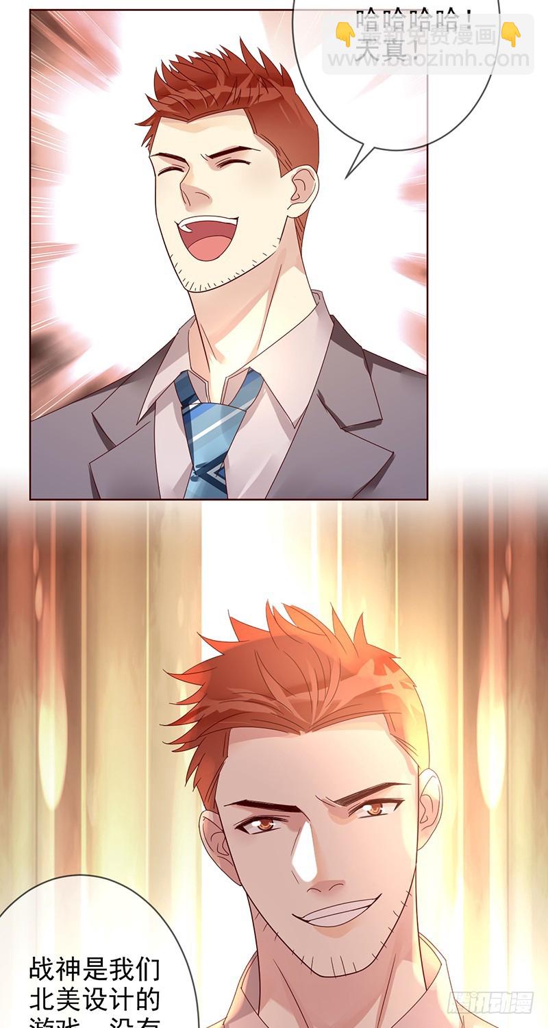 第185话：大型蹦迪现场？-第187话