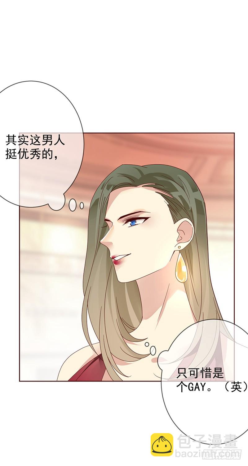 第185话：大型蹦迪现场？-第187话