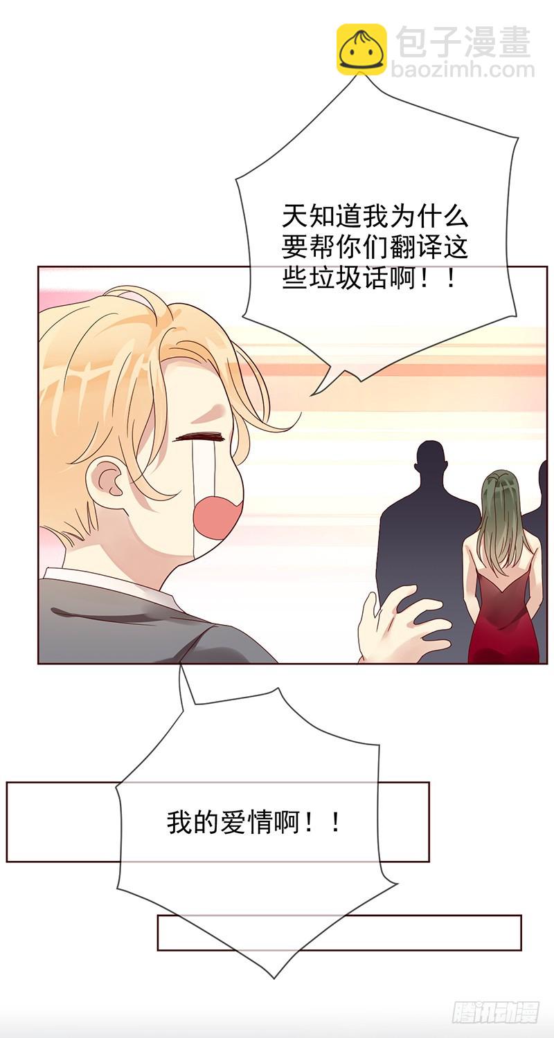 第185话：大型蹦迪现场？-第187话