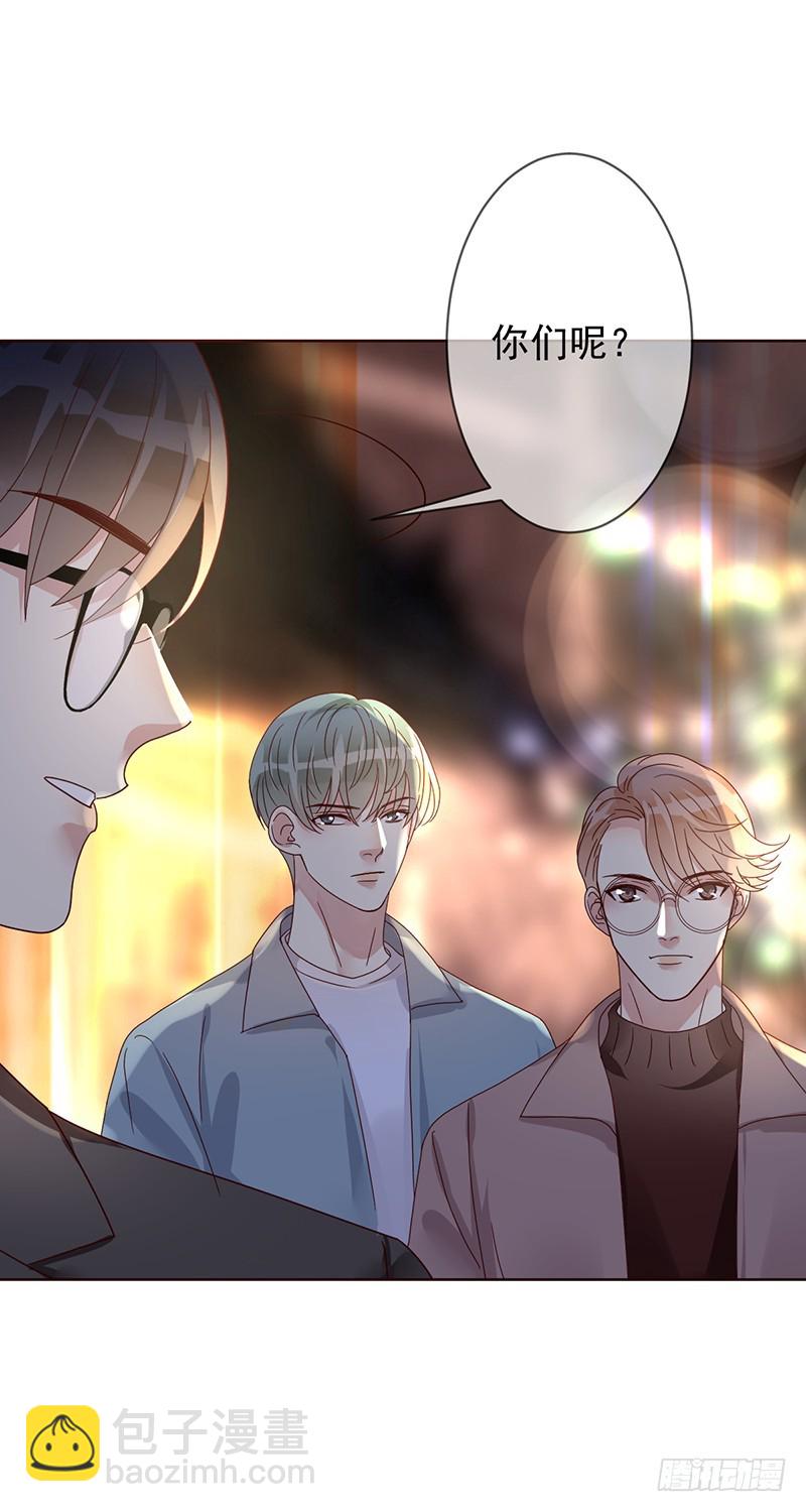 第185话：大型蹦迪现场？-第187话