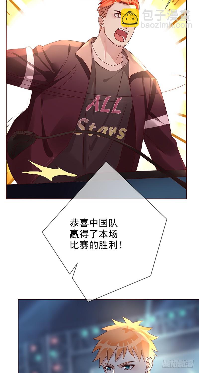 第187话：我就是SOLO王-第189话