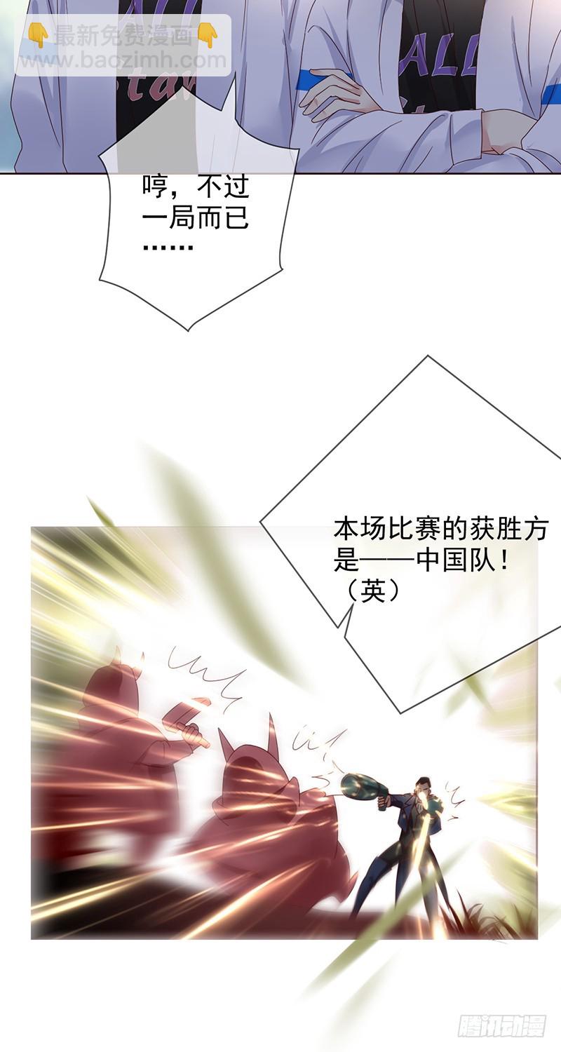 第187话：我就是SOLO王-第189话