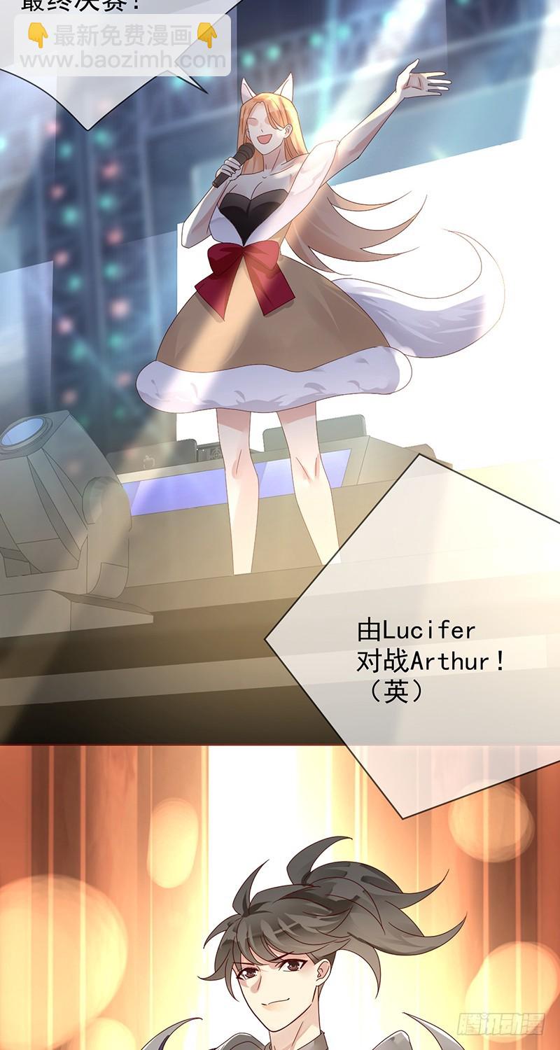 第187话：我就是SOLO王-第189话