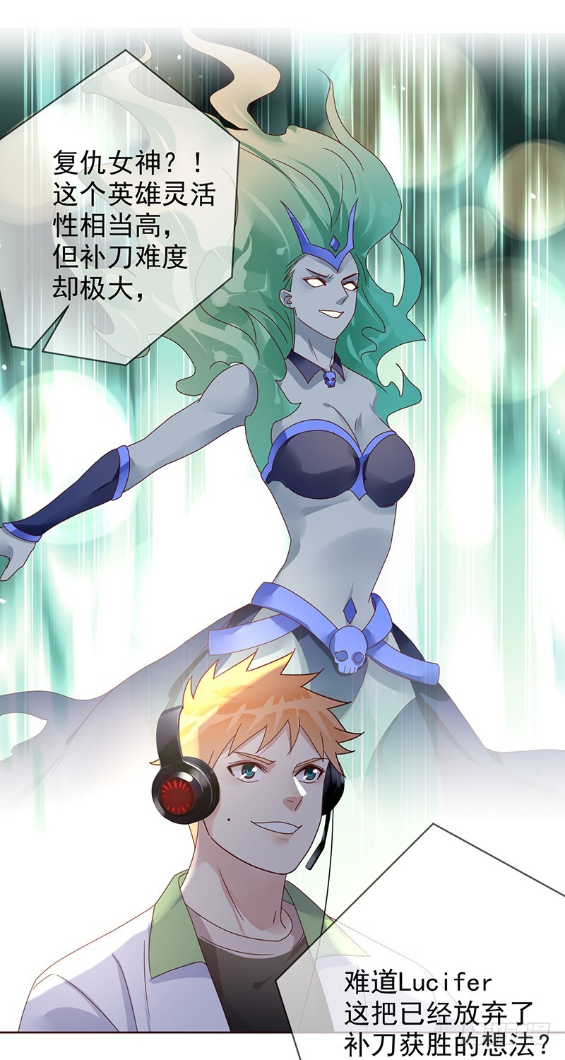 第187话：我就是SOLO王-第189话