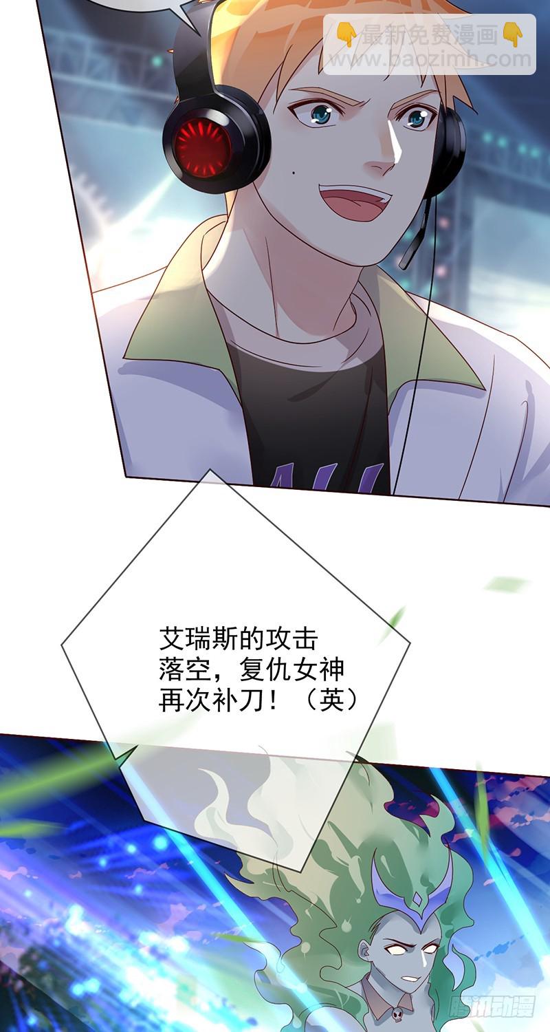 第187话：我就是SOLO王-第189话