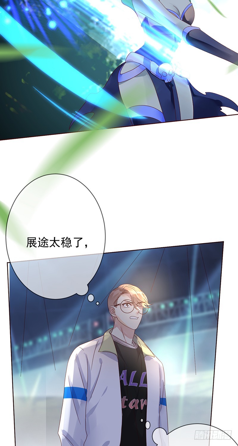 第187话：我就是SOLO王-第189话