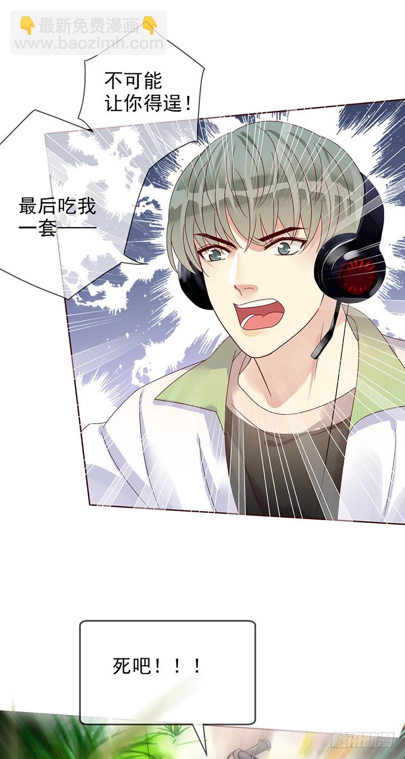 第187话：我就是SOLO王-第189话