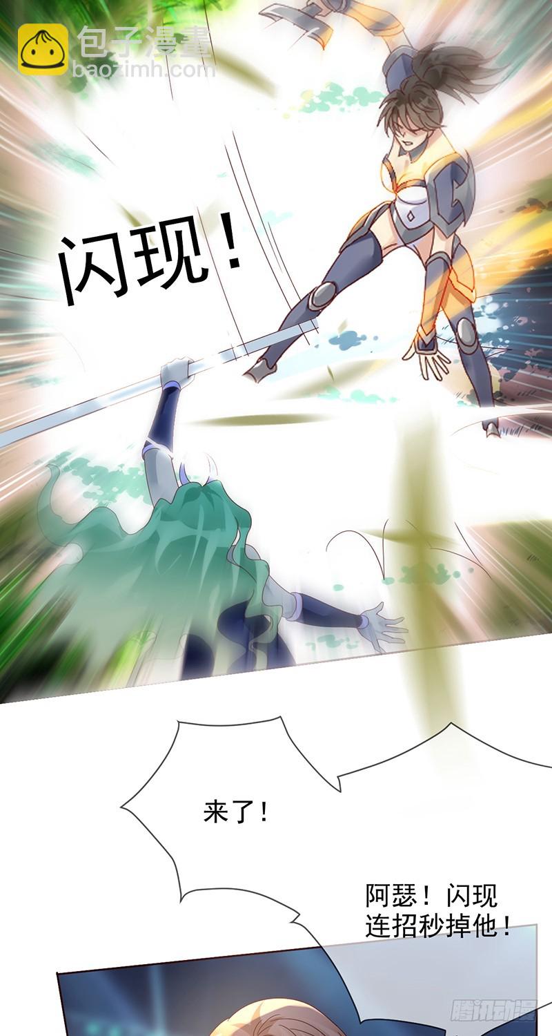 第187话：我就是SOLO王-第189话