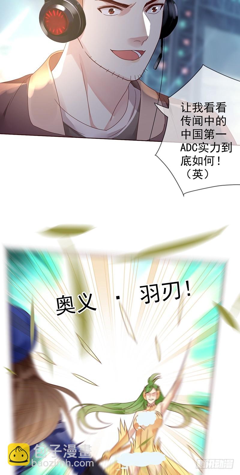 第187话：我就是SOLO王-第189话