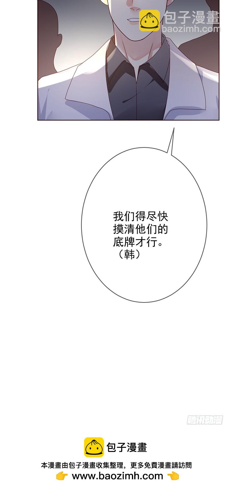 第187话：我就是SOLO王-第189话