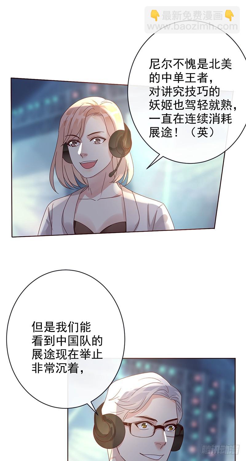 第187话：我就是SOLO王-第189话