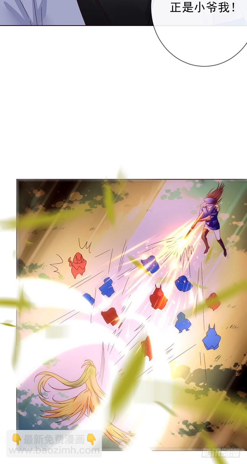 第187话：我就是SOLO王-第189话