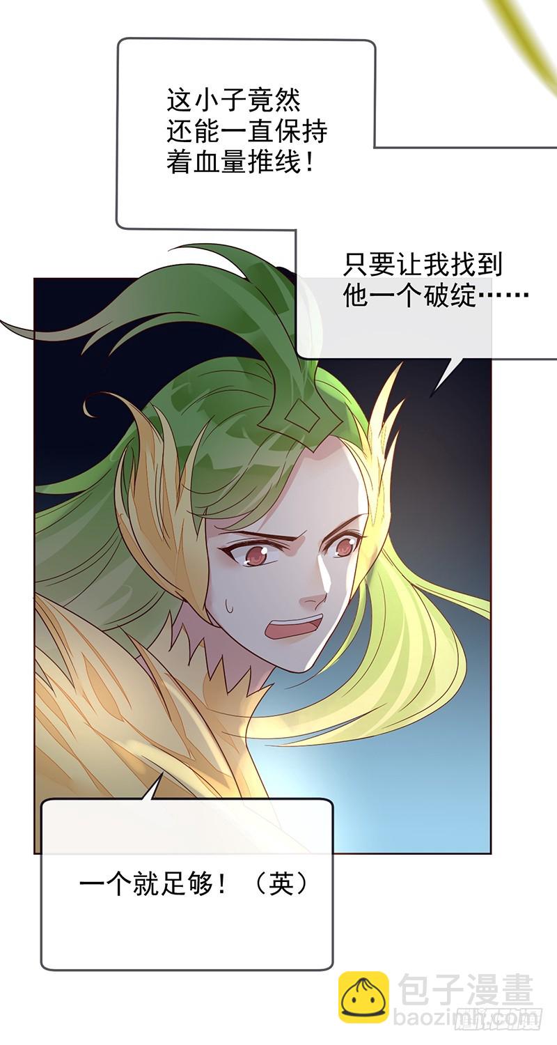 第187话：我就是SOLO王-第189话