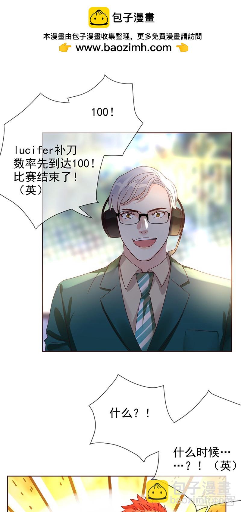 第187话：我就是SOLO王-第189话