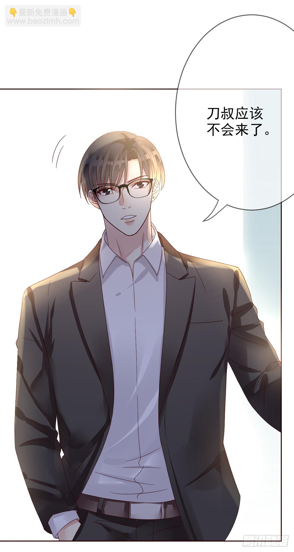 第189话：见色忘义真教练？-第191话