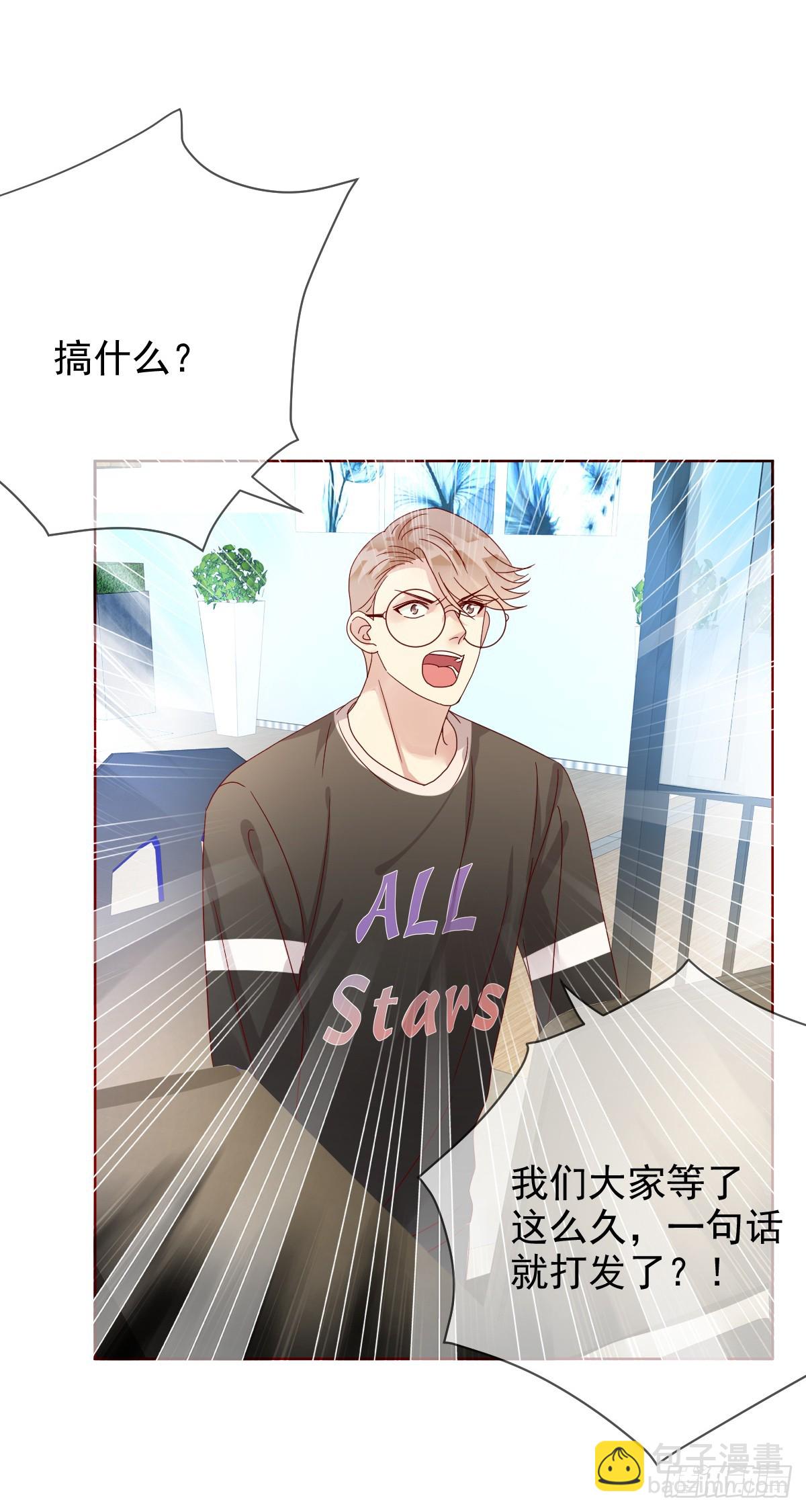 第189话：见色忘义真教练？-第191话