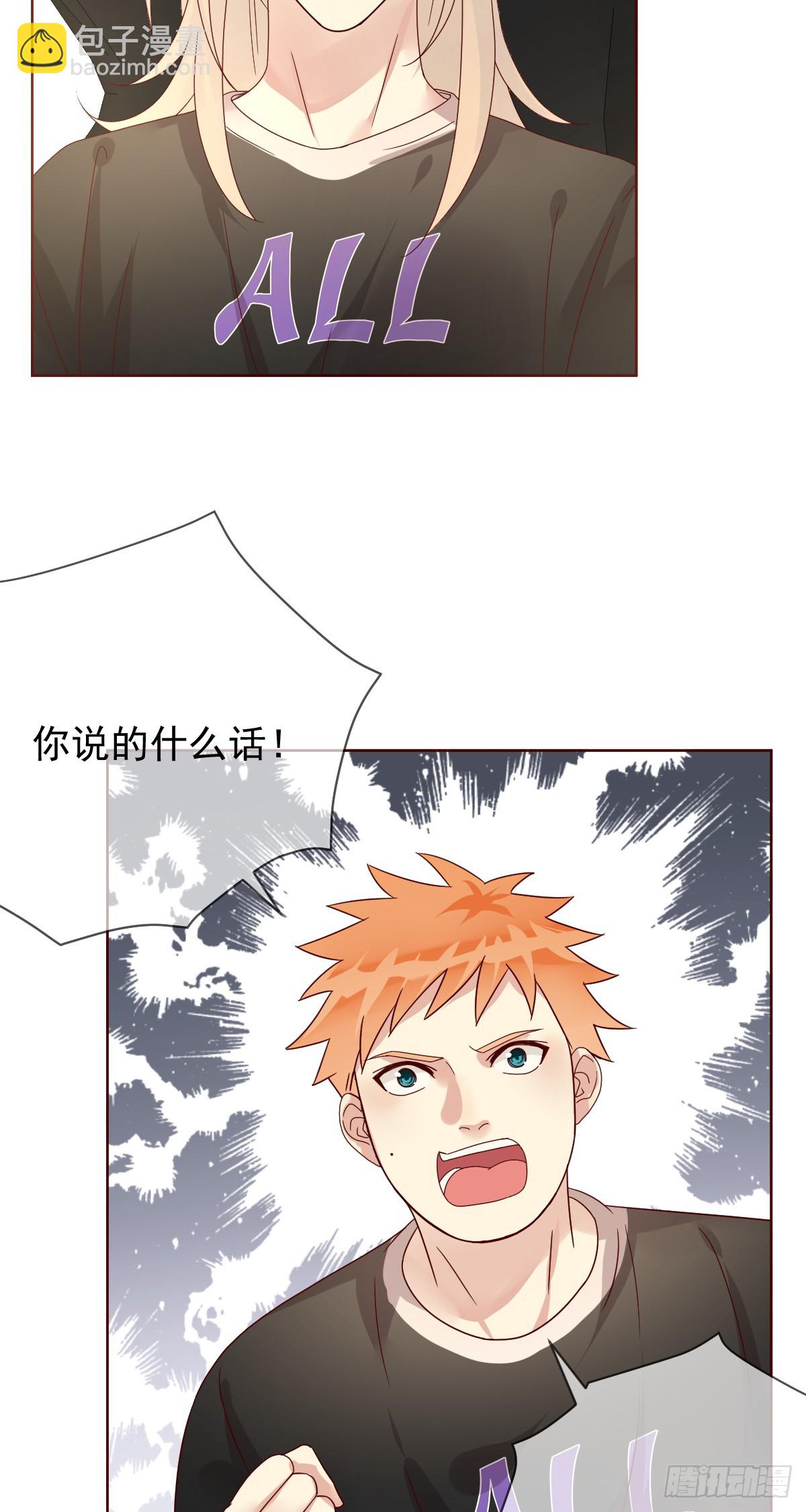 第189话：见色忘义真教练？-第191话