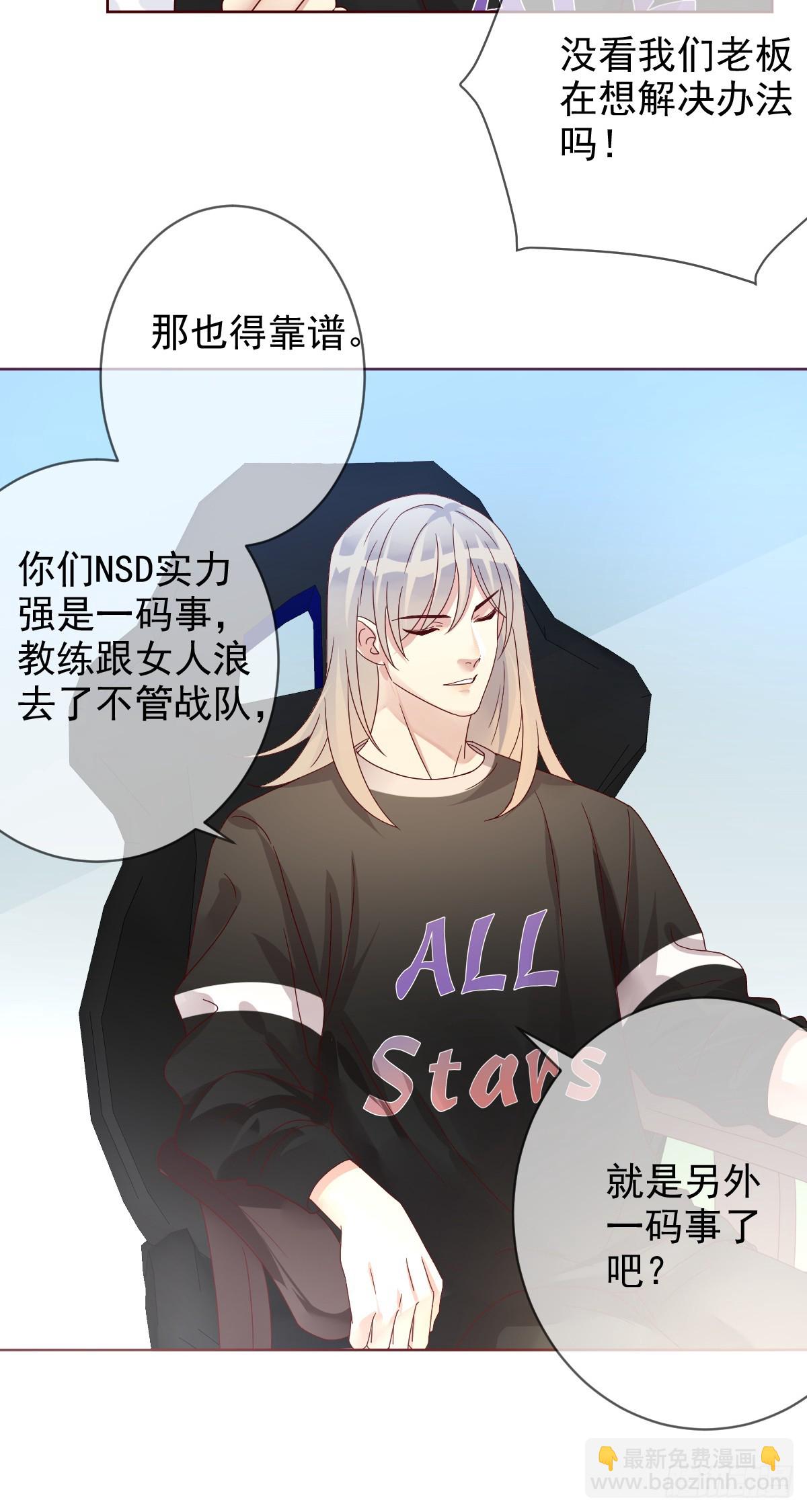 第189话：见色忘义真教练？-第191话