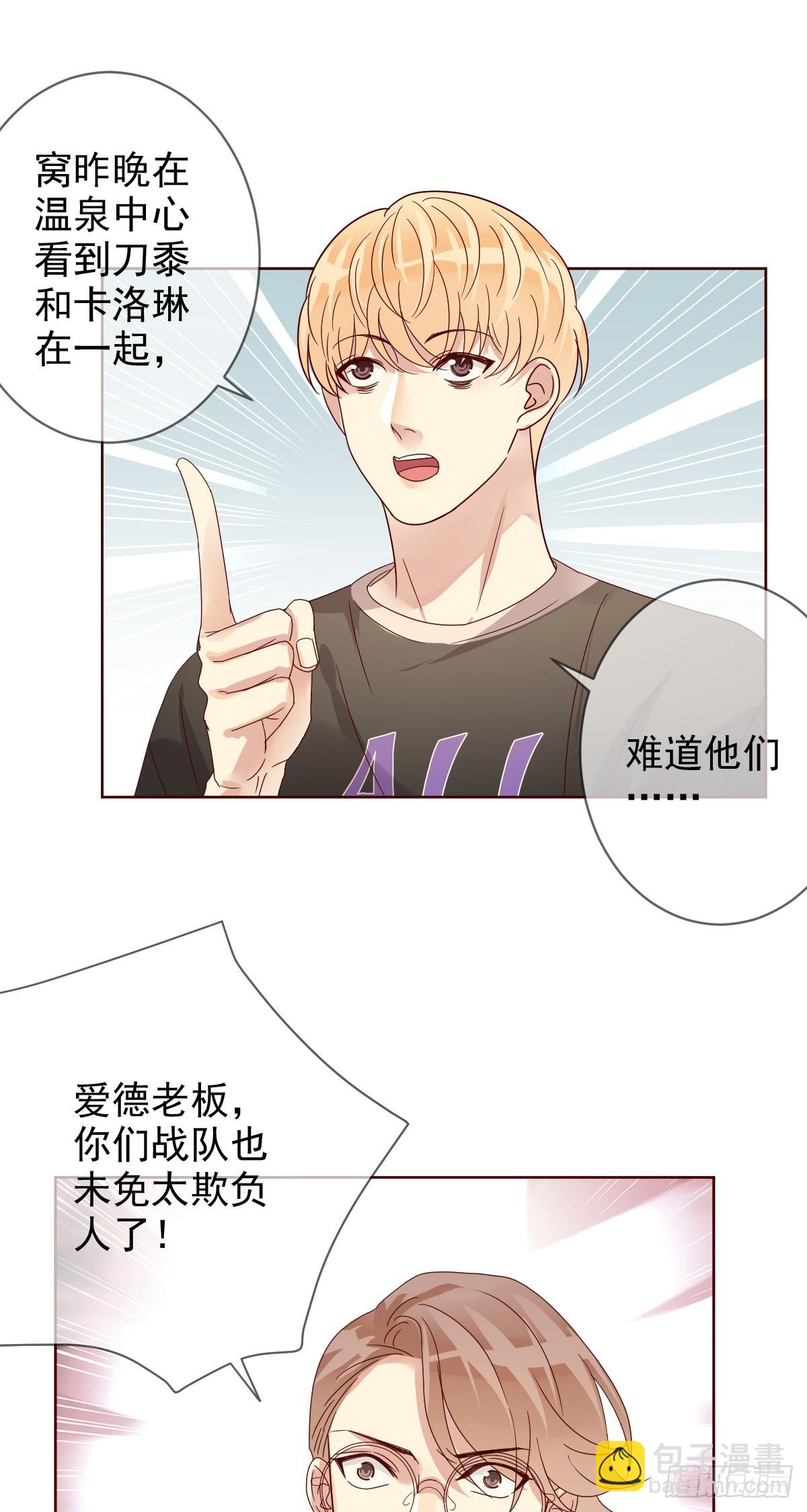 第189话：见色忘义真教练？-第191话