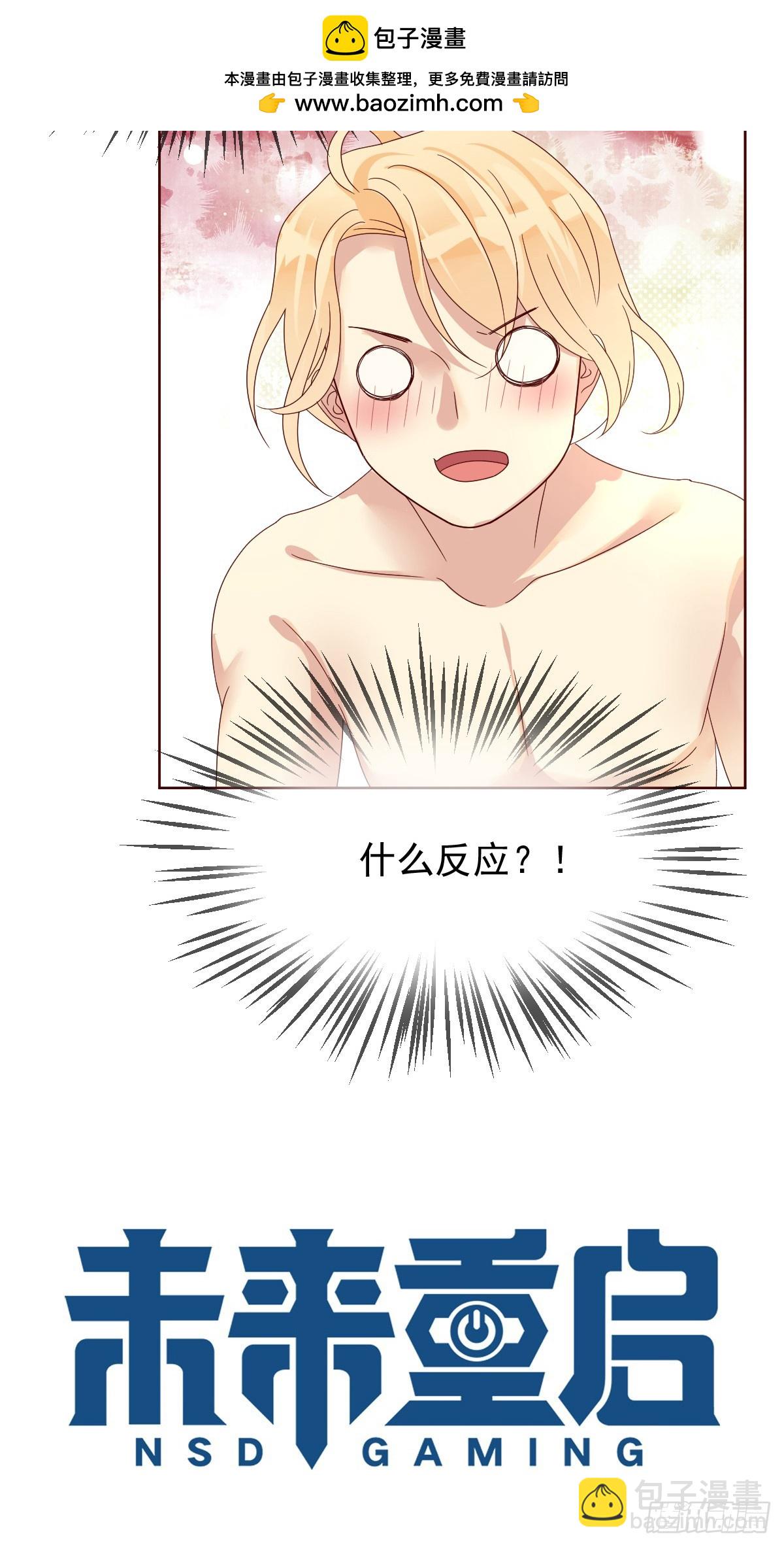 第189话：见色忘义真教练？-第191话