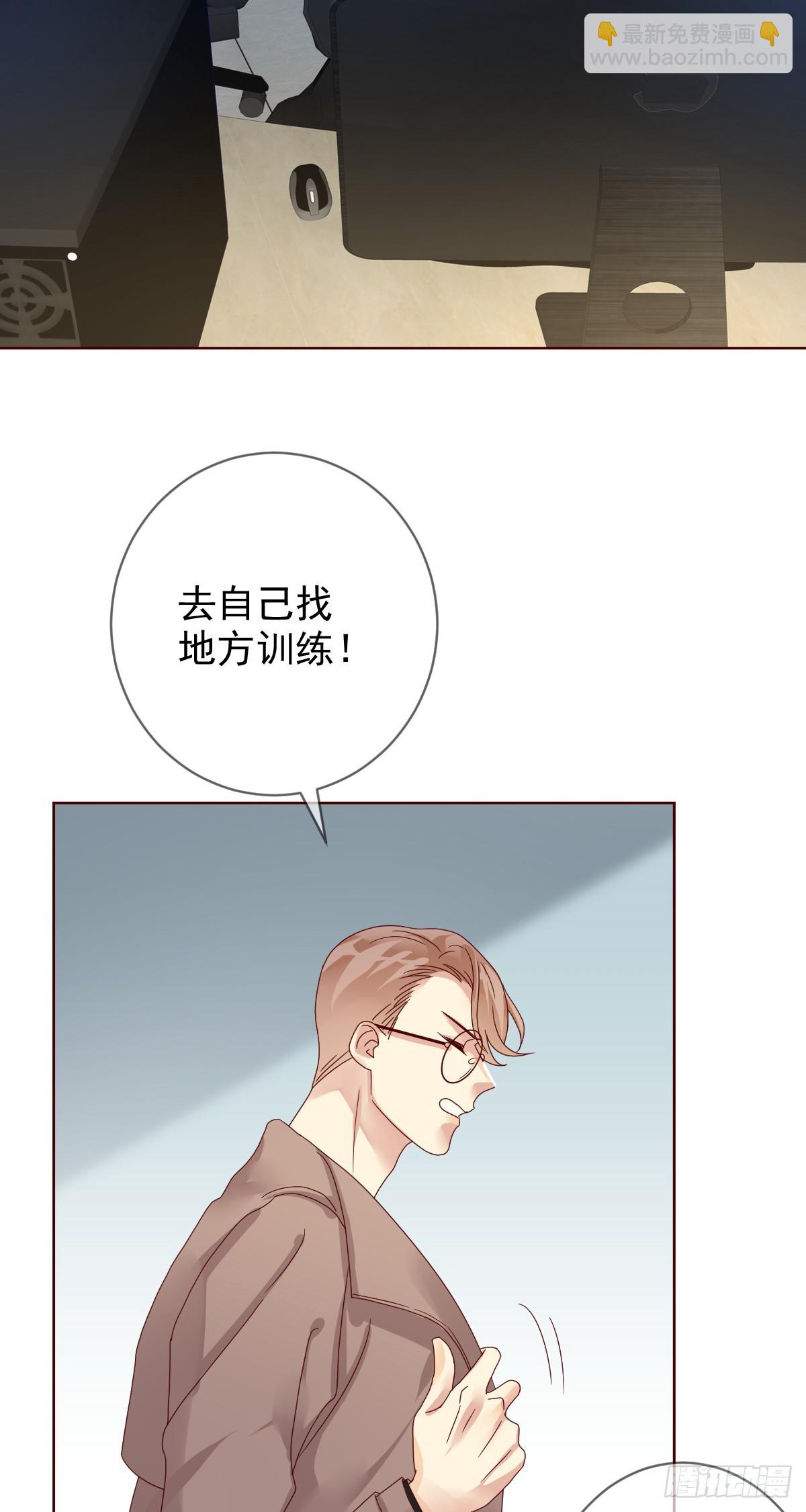 第189话：见色忘义真教练？-第191话