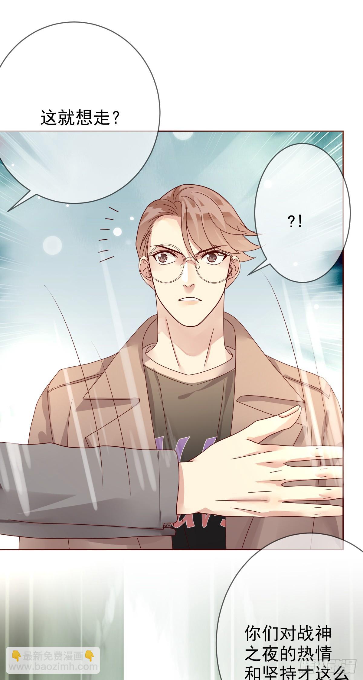 第189话：见色忘义真教练？-第191话