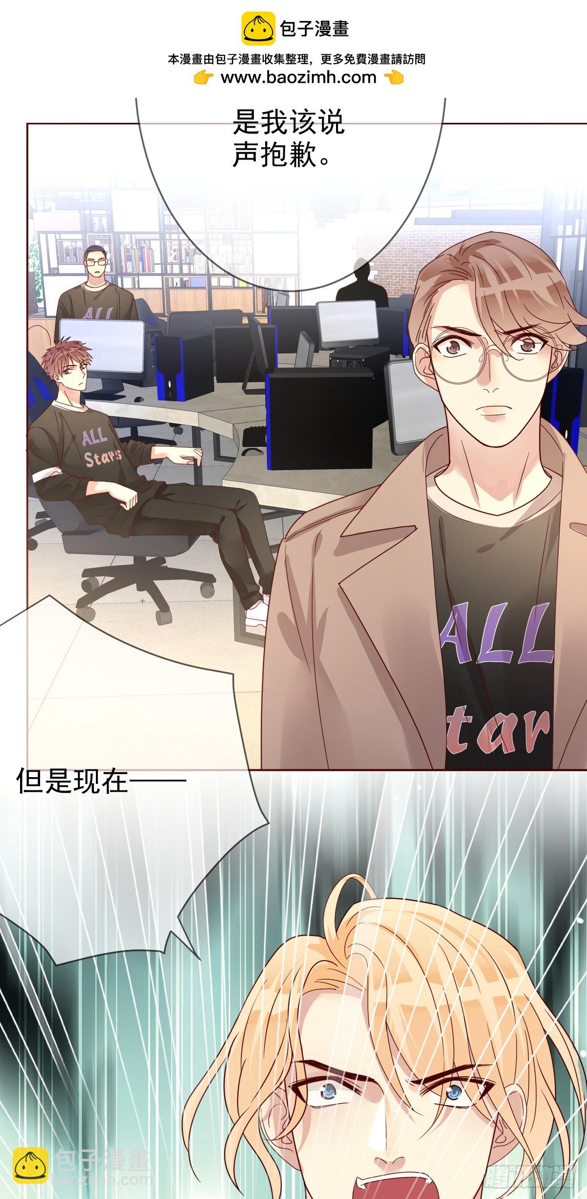 第189话：见色忘义真教练？-第191话