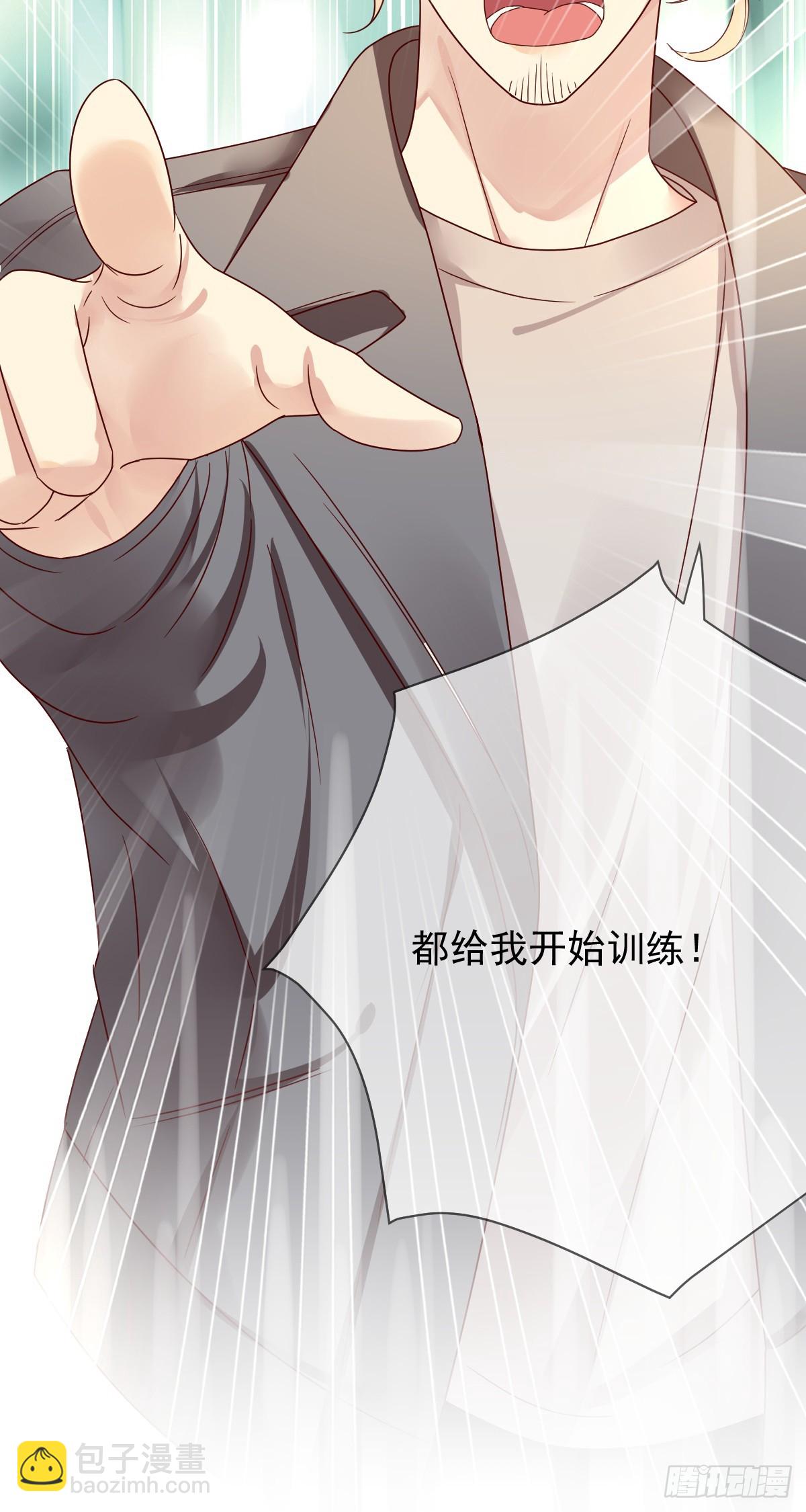 第189话：见色忘义真教练？-第191话