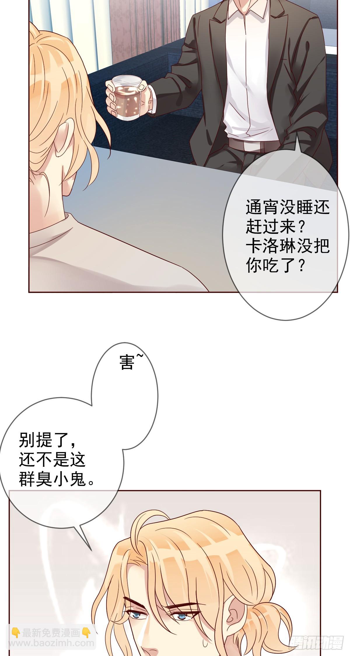 第189话：见色忘义真教练？-第191话