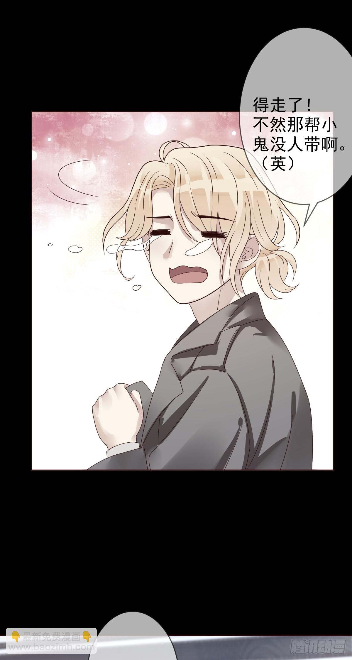 第189话：见色忘义真教练？-第191话