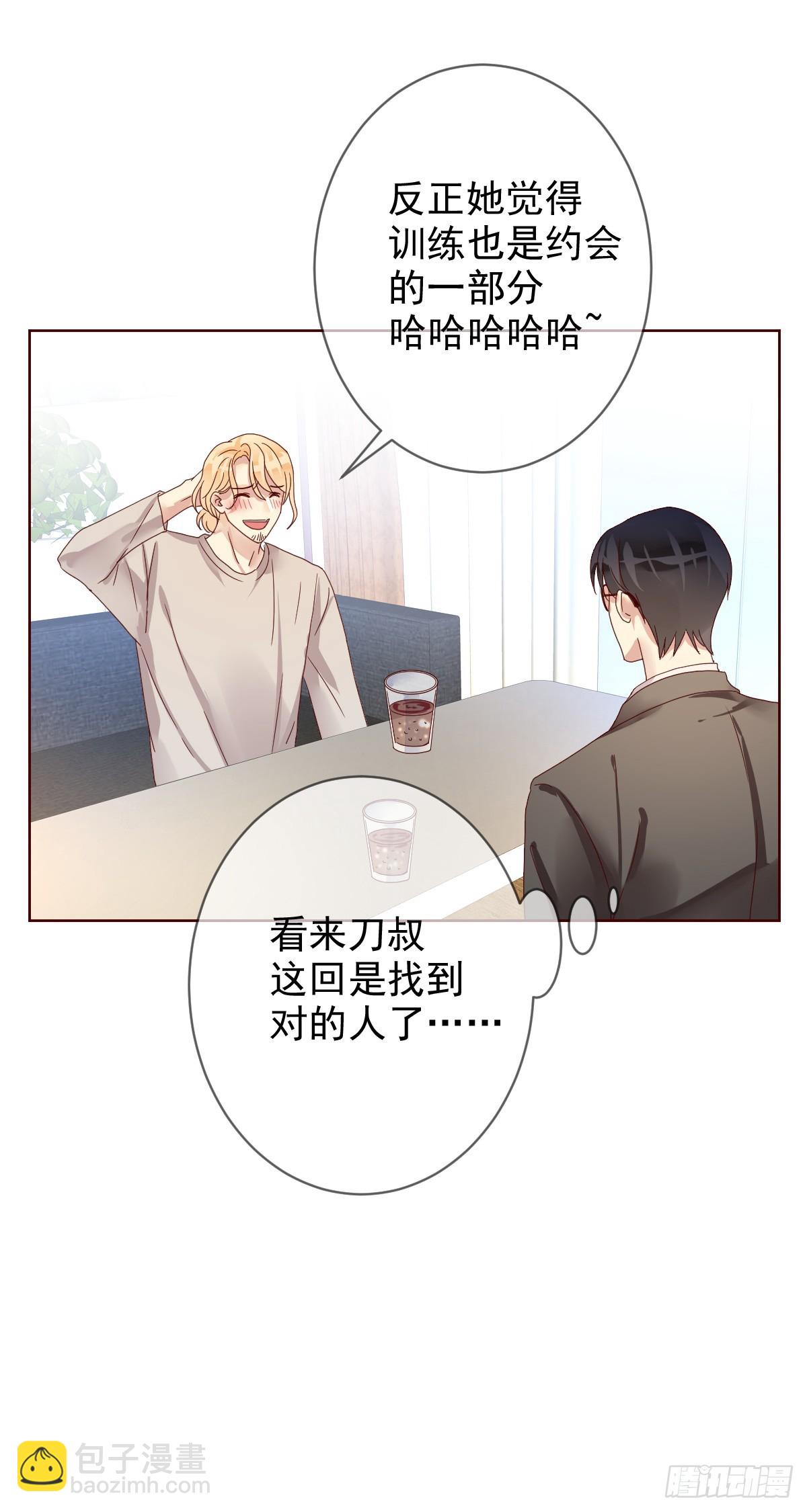 第189话：见色忘义真教练？-第191话