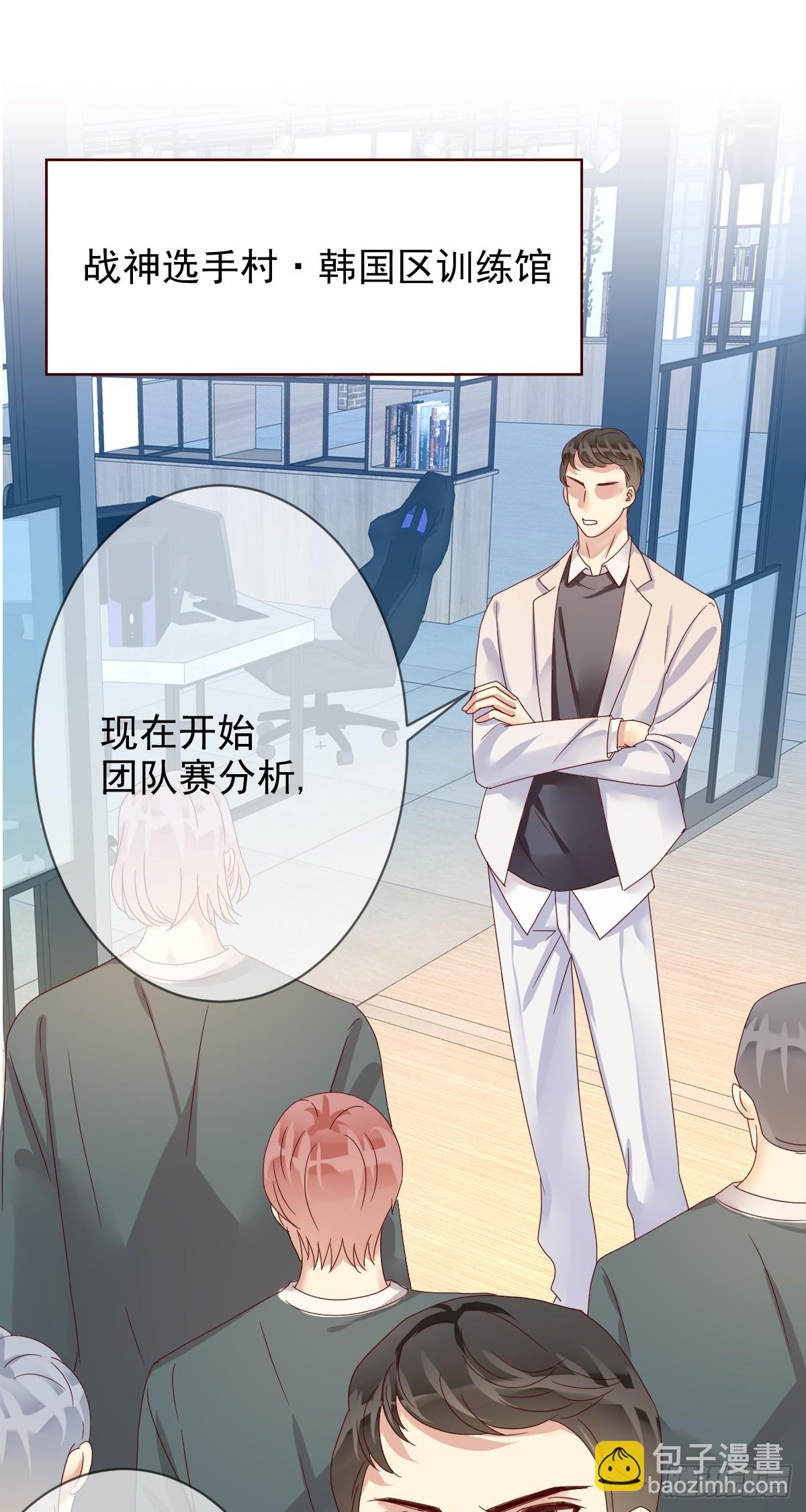 第189话：见色忘义真教练？-第191话