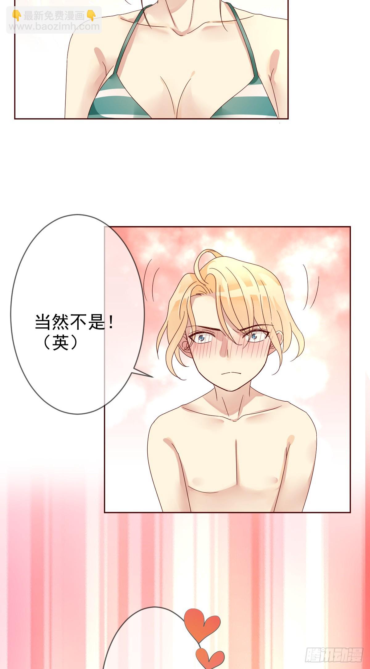 第189话：见色忘义真教练？-第191话