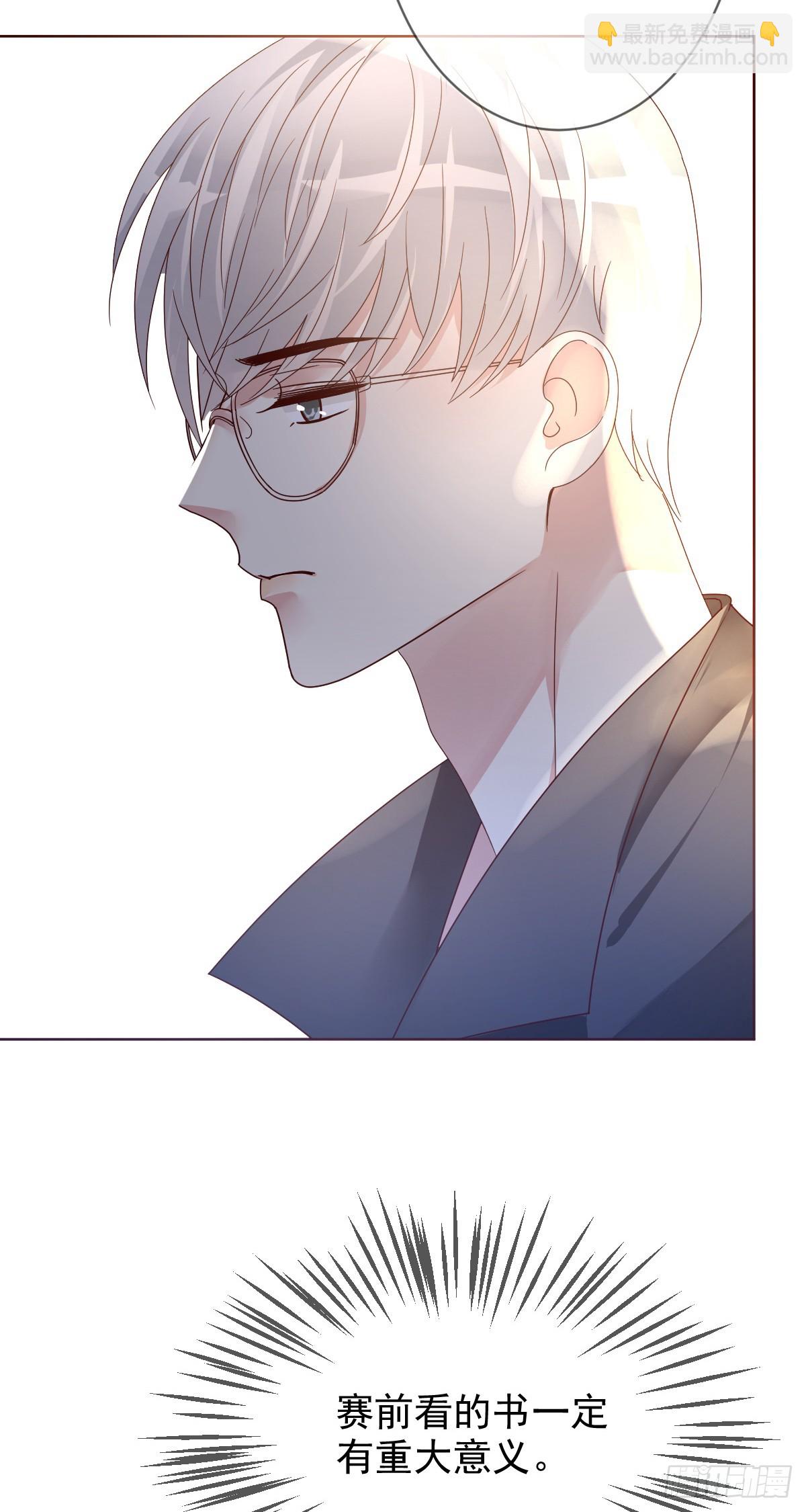 第189话：见色忘义真教练？-第191话