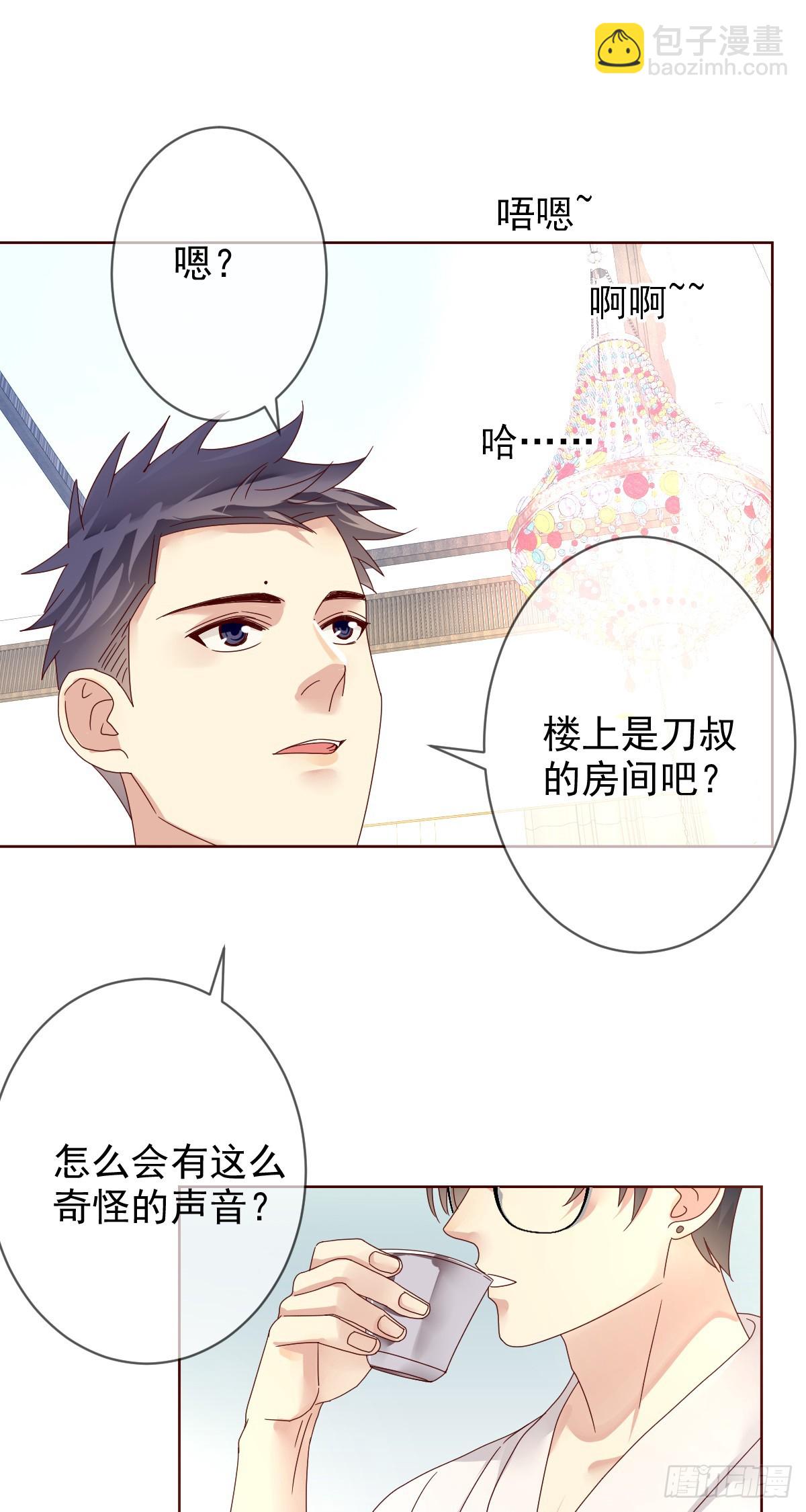 第189话：见色忘义真教练？-第191话