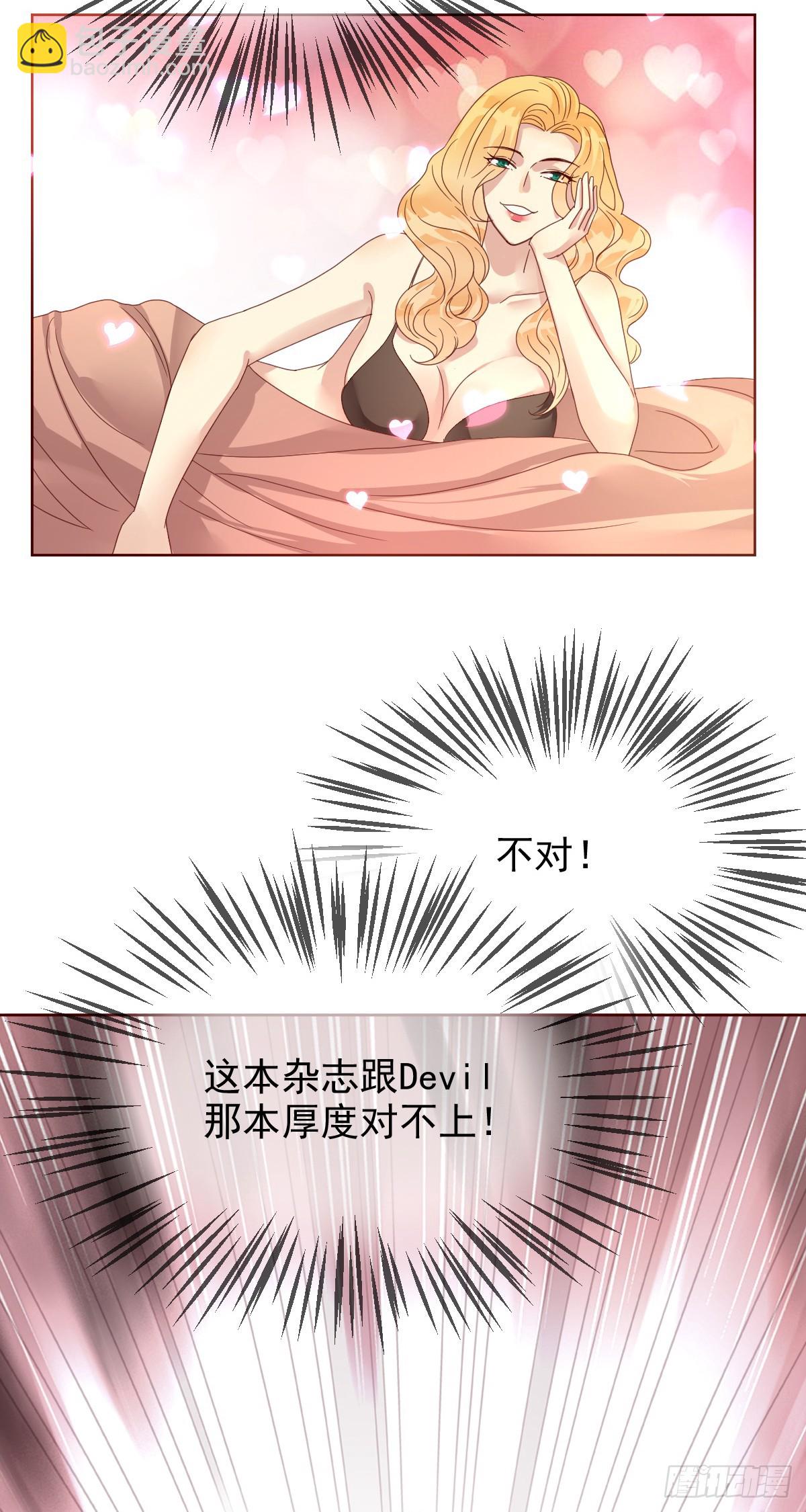 第190话：是男人就得看战术书-第193话