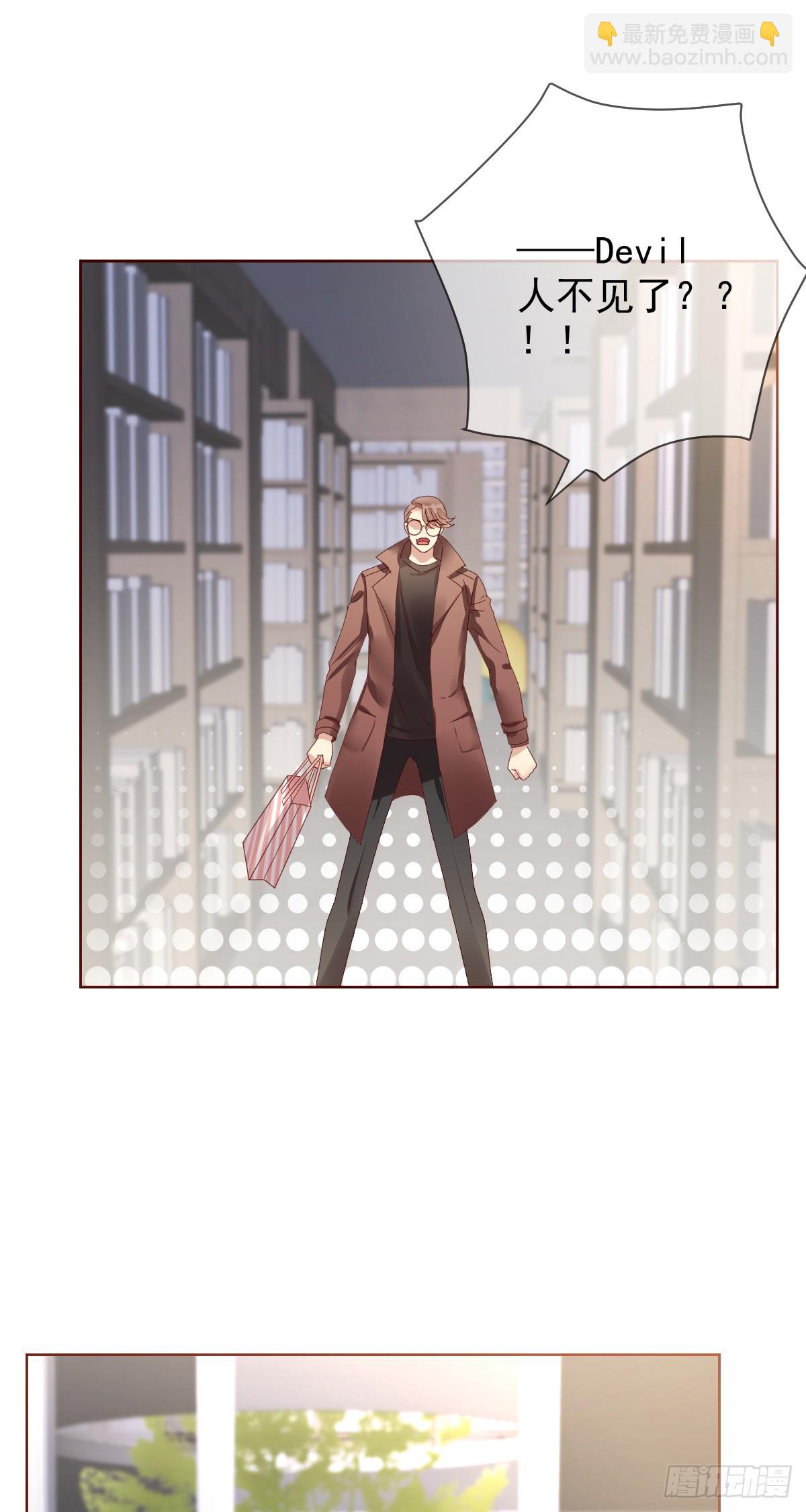 第190话：是男人就得看战术书-第193话