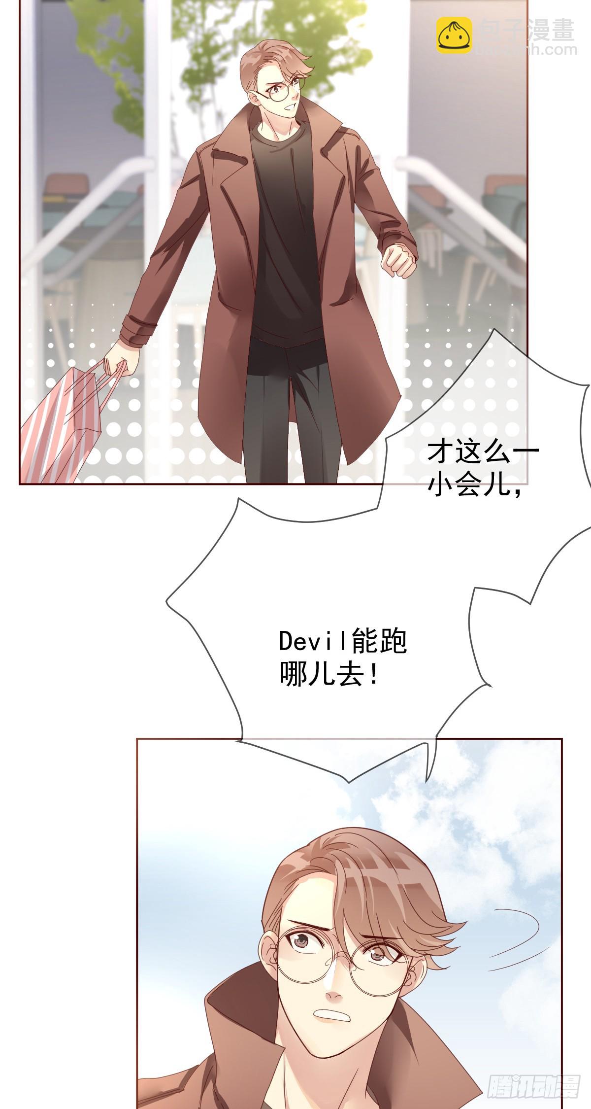 第190话：是男人就得看战术书-第193话