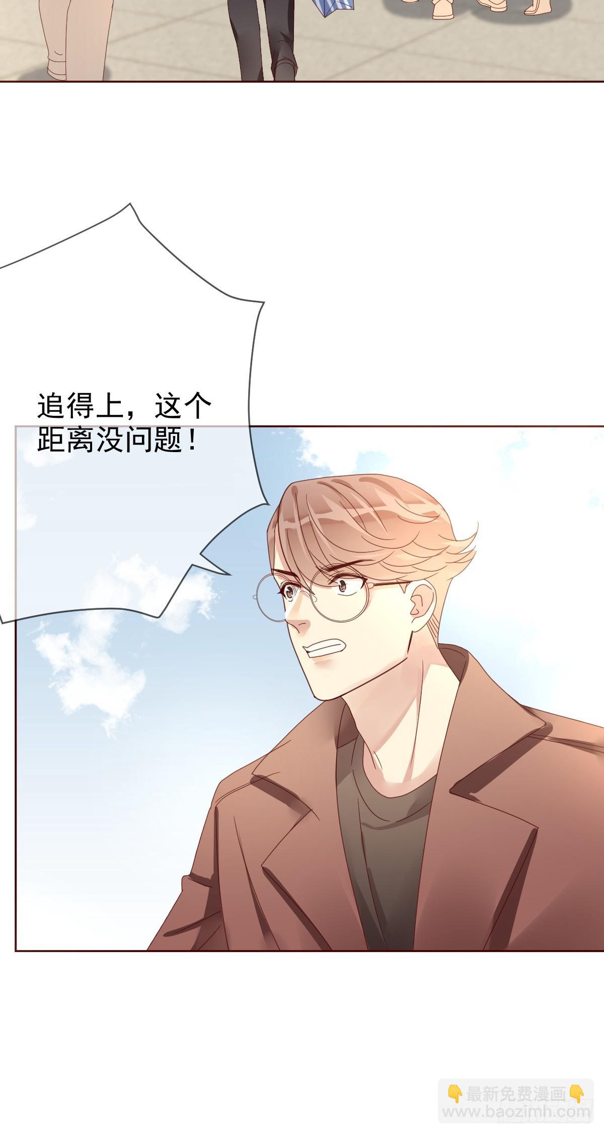 第190话：是男人就得看战术书-第193话