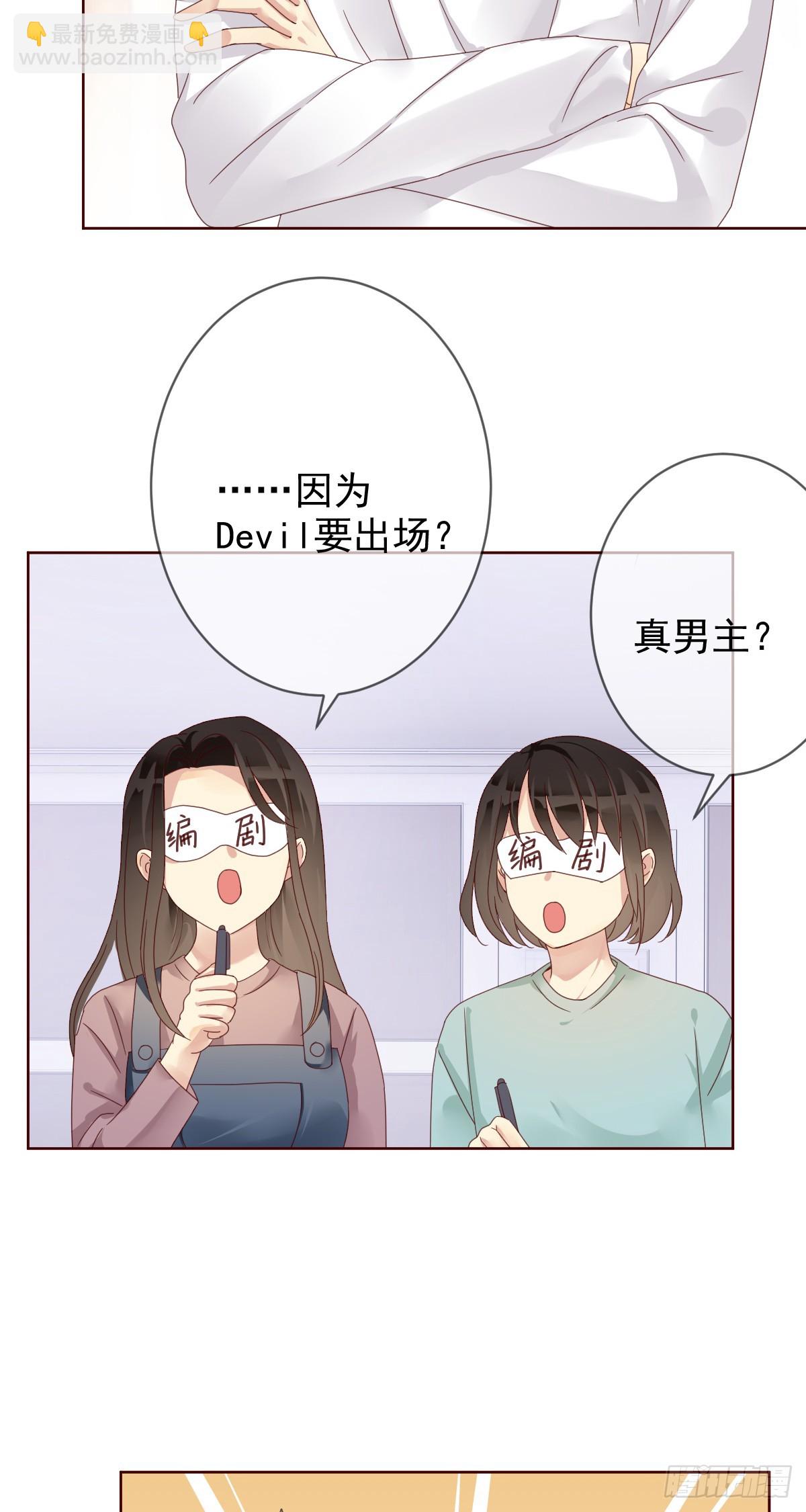 第190话：是男人就得看战术书-第193话