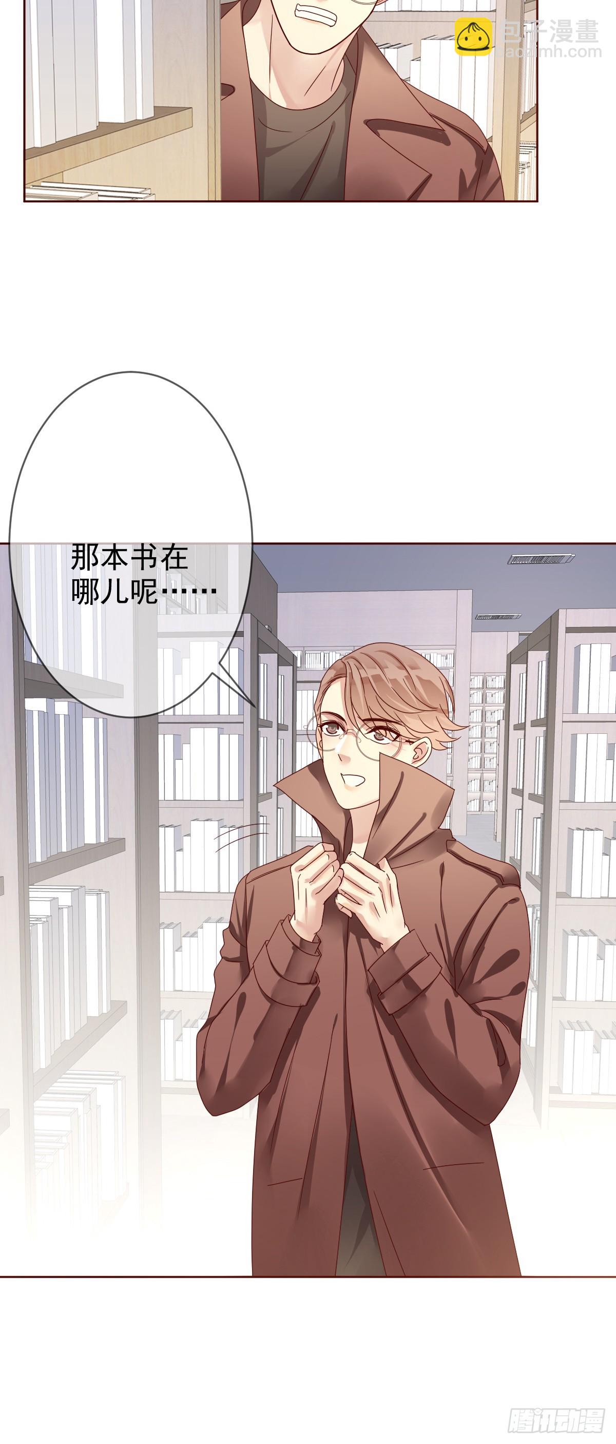 第190话：是男人就得看战术书-第193话