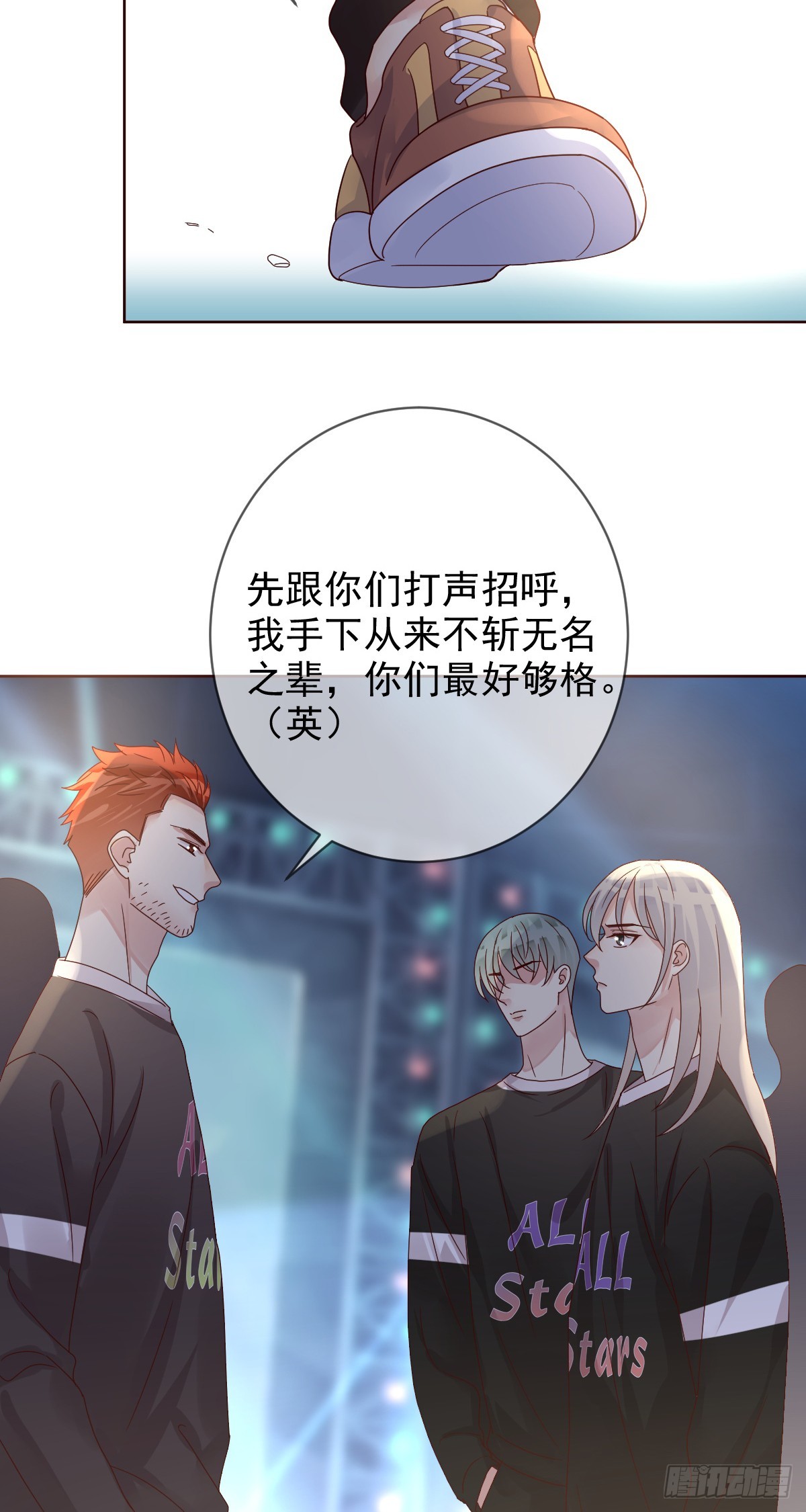 第192话：要想生活过得去18