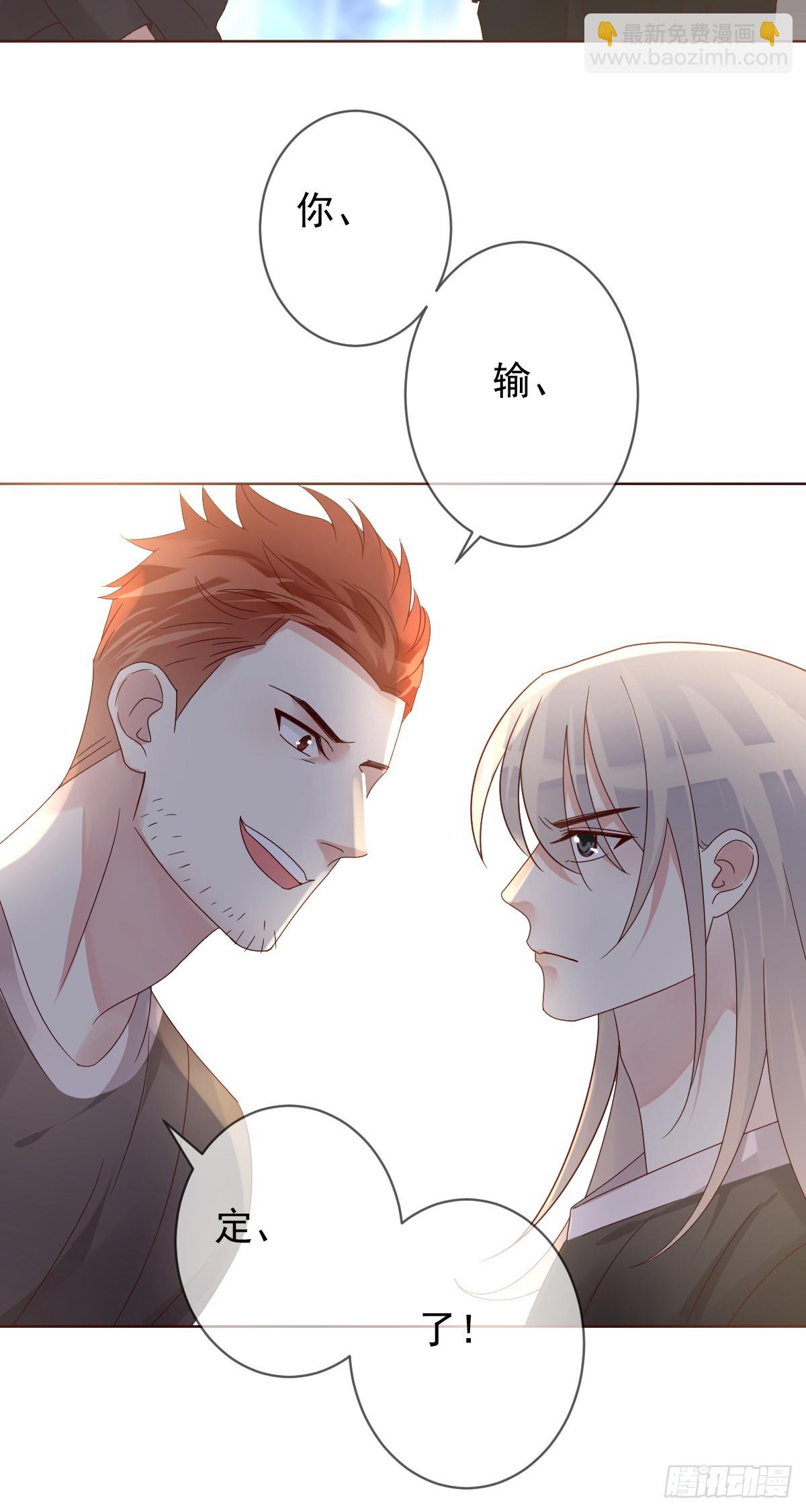 第192话：要想生活过得去-第195话